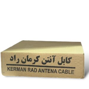 سیم آنتن کرمان راد